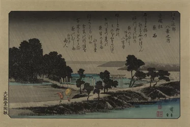 Evening Rain at Azuma Shrine (from the series Eight Views in the Environs of Edo)