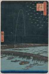 Fireworks at Ryogoku (from the series One Hundred Views of Famous Places in Edo)
