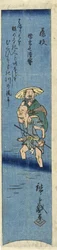 Fujieda, Cut from a Harimaze Print of Fujieda, Shimada, and Kanaya
