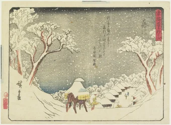 Fujikawa