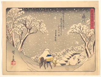 Fujikawa, from the series The Fifty-three Stations of the Tōkaidō Road