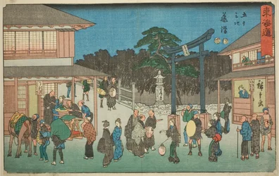 Fujisawa—No. 7, from the series Fifty-three Stations of the Tokaido, also known as the Reisho Tokaido