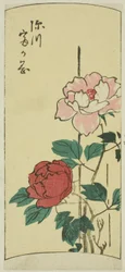 Fukagawa Tomigaoka, from Cutouts of Famous Places in Edo