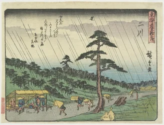 Futakawa
