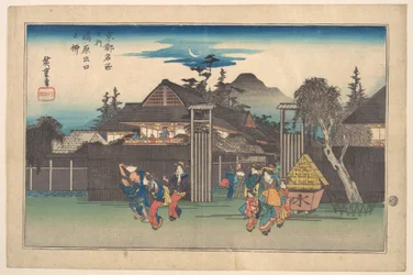 Gate of Shimabara