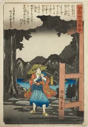 Hakoomaru (Soga no Goro) leaving the temple, from the series "Illustrated Tale of the Soga Brothers"