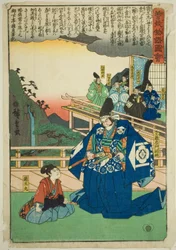 Hakoomaru meets Kudo Saemon Suketsune, from the series "Illustrated Tale of the Soga Brothers"