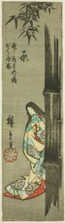 Hara, section of sheet no. 4 from the series 