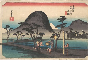 Hiratsuka; Nawate Road