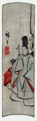 Kijin zu
