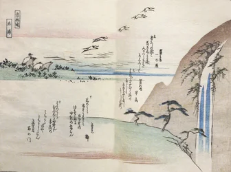 View of a Waterfall