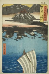 Hizen Province: Mount Inasa in Nagasaki, from the series Famous Places in the Sixty-odd Provinces