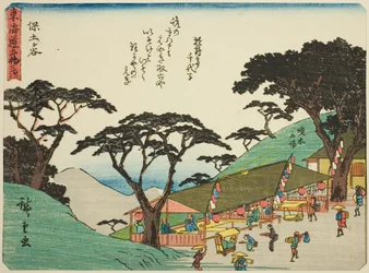 Hodogaya, from the series 