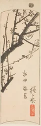 Hodogaya, section of sheet no. 2 from the series Cutout Pictures of the Tokaido