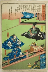Hojo Tokimune and Soga no Juro Sukenari celebrate Goro