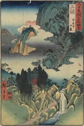 Ho_rai-ji Temple, Mikawa Province, August 1853