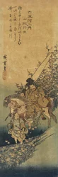 Ide in Yamashiro Province, 1830-1844