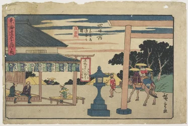 Itomiya Teahouse at the Fork of Yokkaichi