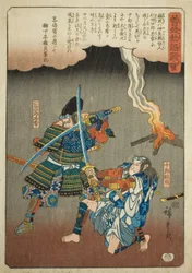Juro Sukenari fighting Nitta Shiro Tadatsune, from the series Illustrated Tale of the Soga Brothers