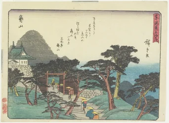 Kameyama