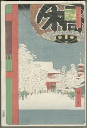 Kinryūzan Temple, Asakusa