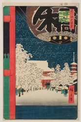 Kinryūzan Temple, Asakusa, from the series "One Hundred Famous Views of Edo"