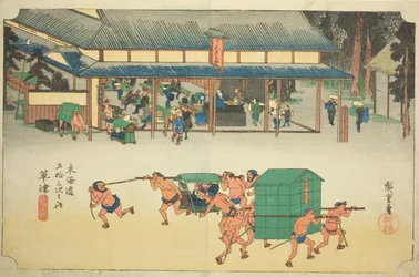 Kusatsu: Famous Post House, from the series "Fifty-three Stations of the Tokaido," also known as the Hoeido Tokaido