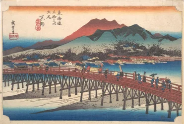 Kyoto: The Great Bridge at Sanjō (Taibi, Keishi, Sanjō Ōhashi), from the series Fifty-Three Stations of the Tōkaidō (Tōkaidō gojūsan tsugi)