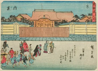 Kyoto: The Imperial Palace (Kyo, Dairi), from the series "Fifty-three Stations of the Tokaido (Tokaido gojusan tsugi)," also known as the Tokaido with Poem (Kyoka iri Tokaido)