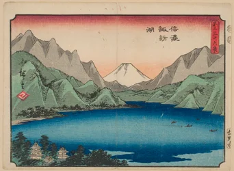 Lake Suwa in Shinano Province, from the series “Thirty-six Views of Mount Fuji”