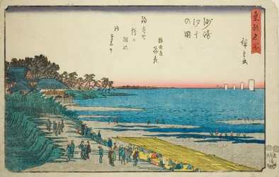 Low Tide at Susaki, from the series "Famous Places in the Eastern Capital"