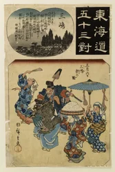 Mishima Festival Parade (January 6)