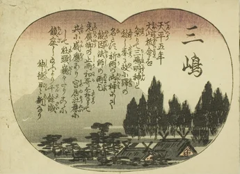 Mishima, from the series 