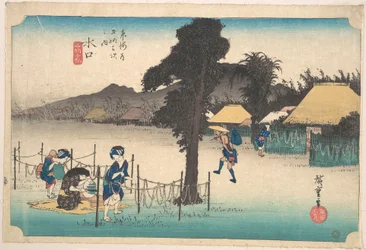 Mizukuchi, famous Kanpyō