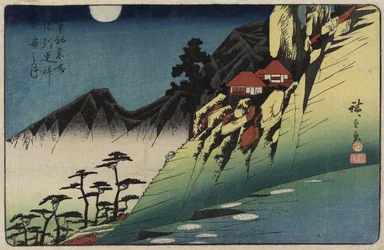 Moon Reflections on Rice Paddies of Sarashina, Shinshu Province, c. 1832-1839