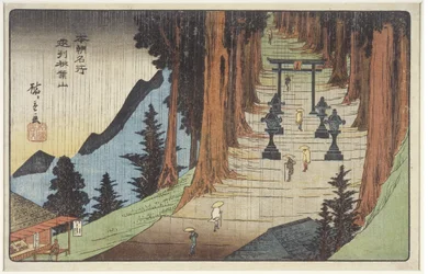Mount Akiba in Enshu Province