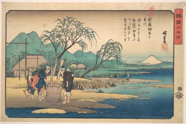Musashi: Tamagawa at Chōfu
