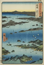 Mutsu Province: View of Matsushima with a Distant Prospect of Mount Tomi, from the series "Famous Places in the Sixty-odd Provinces"