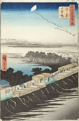 Nihon Embankment, Yoshiwara