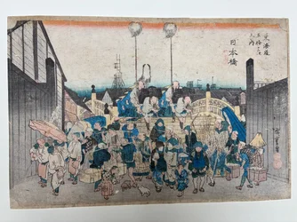 Nihonbashi, A Daimyō Procession Setting Out, from the series Fifty-three Stations of the Tōkaidō