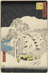 No.38 Yamanaka Village in Fujikawa