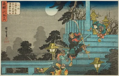 No. 8: Ushiwakamaru Defeats Tankai of Shirakawa at the Gojo Shrine, from the series "The Life of Yoshitsune"