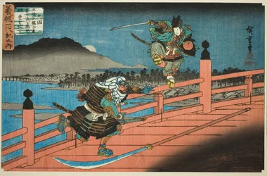 No. 9: Ushiwakamaru Defeats Musashibo Benkei at Gojo Bridge, from the series "The Life of Yoshitsune"