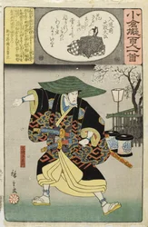 Nyūdōsaki no Daijōdaijin; Fuwa Banzaemon