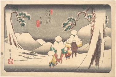 Ōi