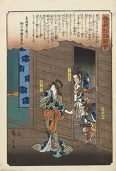 Ōiso no maihime - Letting the Soga Brothers Enter the Hunting Lodge