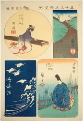 Okazaki, Fujikawa, Narumi, and Chiryu, No. 10 from the Series "Cutouts of the Fifty-three Stations"