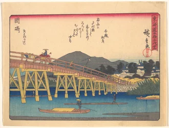 Okazaki, from the series The Fifty-three Stations of the Tōkaidō Road