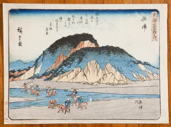Okitsu, Okitsugawa, plate 18 from the series Fifty-three Stations of the Tokaido