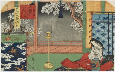 Onono Komachi